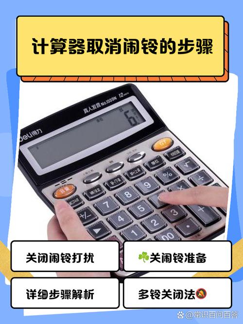 计算器故障，为什么总是找不到自己的声音？
