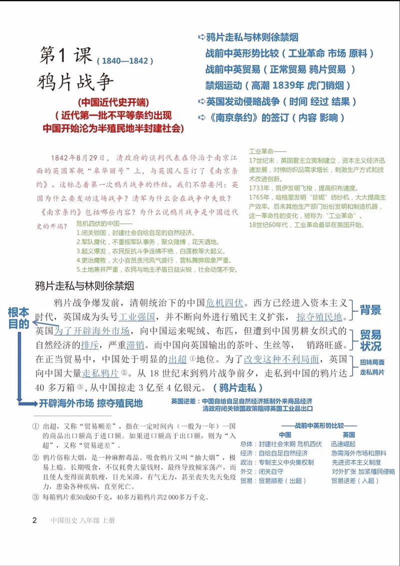 一、虎门网络的好坏概述