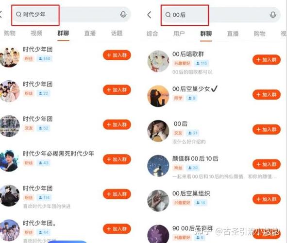 如何利用快手、微信等平台快速获取流量并进行代刷