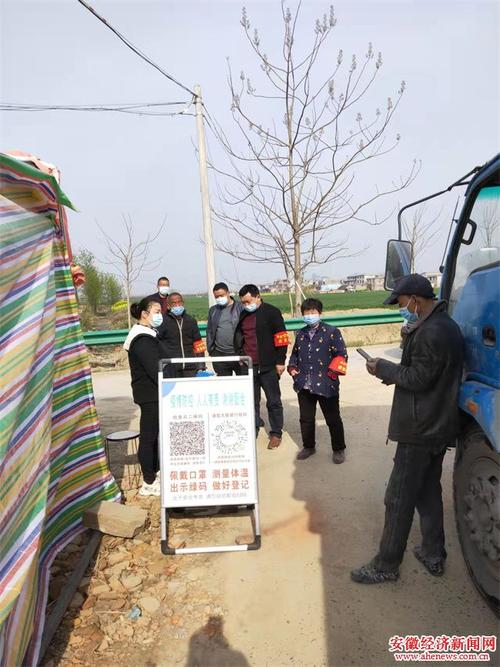 沃阳疫情最新消息，关注防控措施