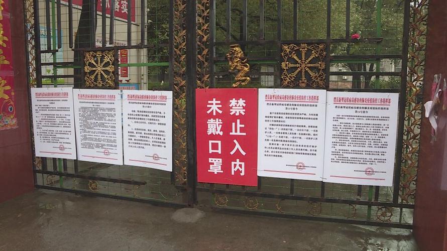 深圳市澧县疫情最新消息指南与教学