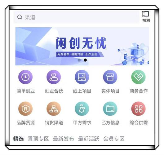 甘孜网络推广指南，选择优质平台，制定科学策略，赢在主动