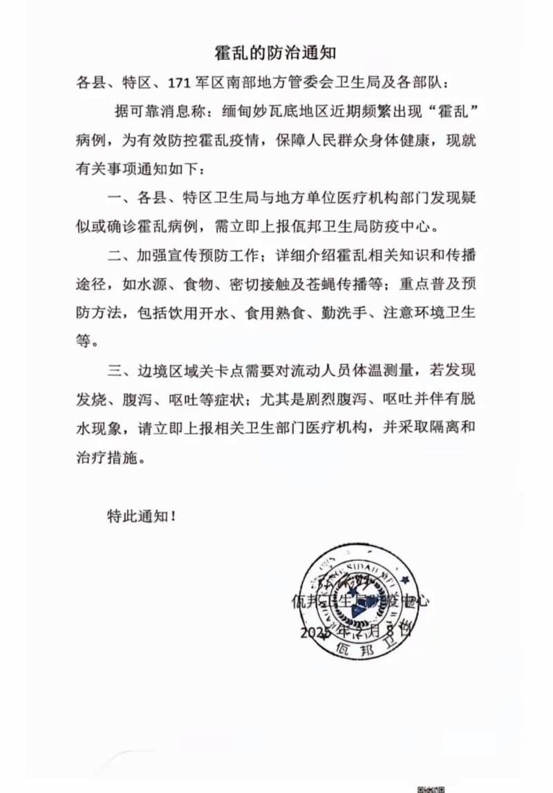 盖州疫情汇总最新消息