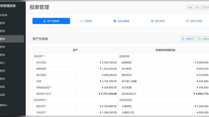 财务电脑配置，让财务工作更高效！