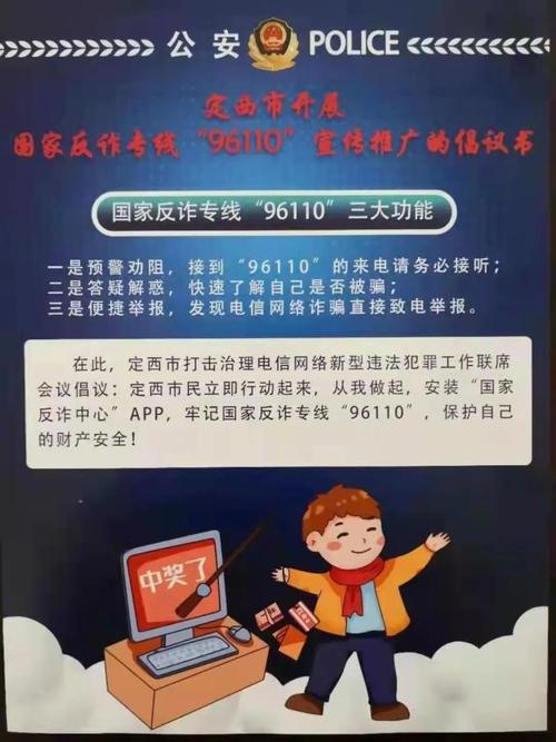 定西网络推广目的