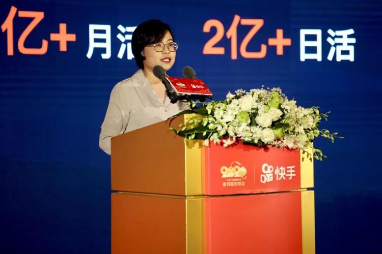 什么是快手真人点赞？