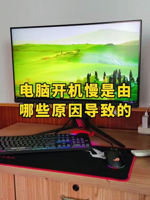 电脑开机慢，你可能不知道的隐藏问题，你真的需要它吗？