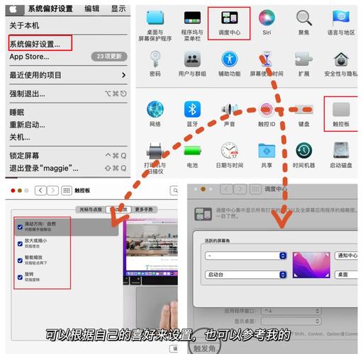 Samsung电脑剪切板在哪里？实用指南