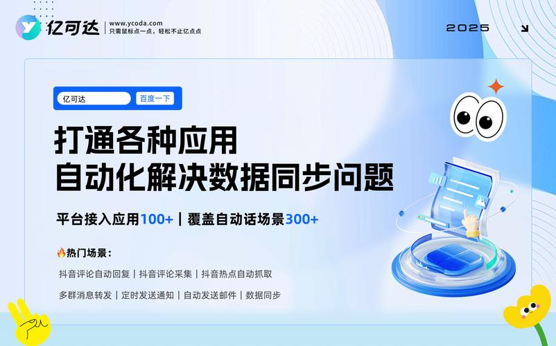 抖音自助刷赞评论平台，轻松提升销量，助力用户活跃