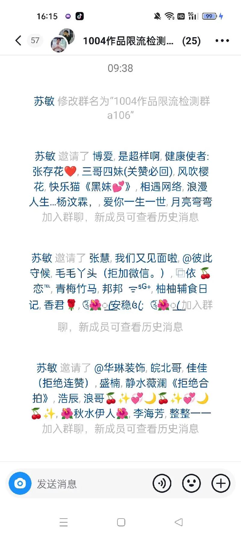 dy买赞会被限流吗？