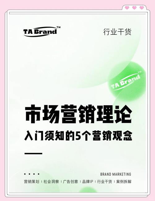 郑州营销，从市场洞察到具体策略，你的机会来了！