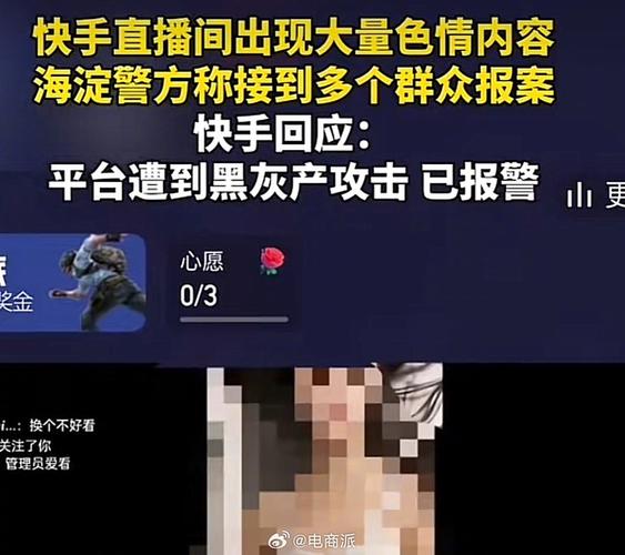 快手1粉秒，抖音浏览量网站违法了吗？KOL+KUonian行为规范需明确！