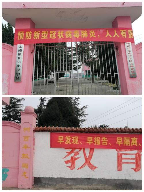 南口农场疫情最新消息，你需要的指南，尽在这里！