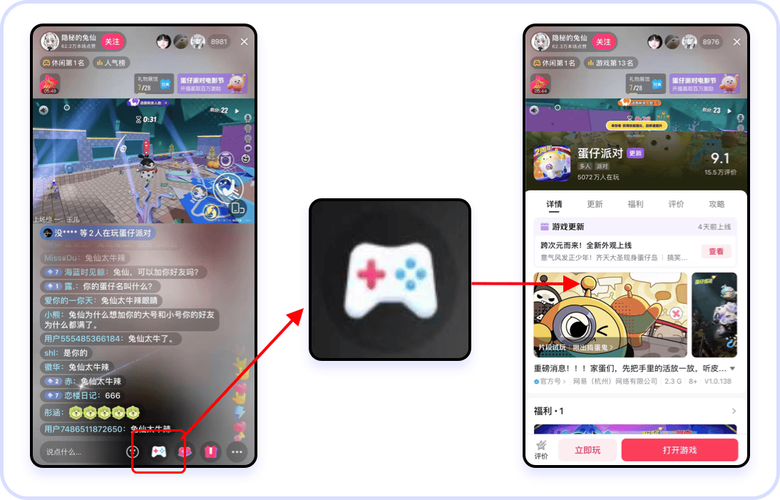 抖音刷赞.1元，5赞，如何让流量翻倍？