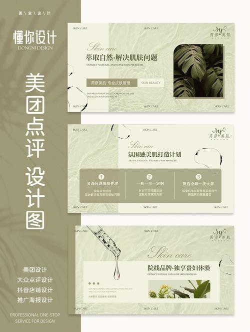 让网络成为你的视觉盛宴，如何设计一张完美的网络图片轮播
