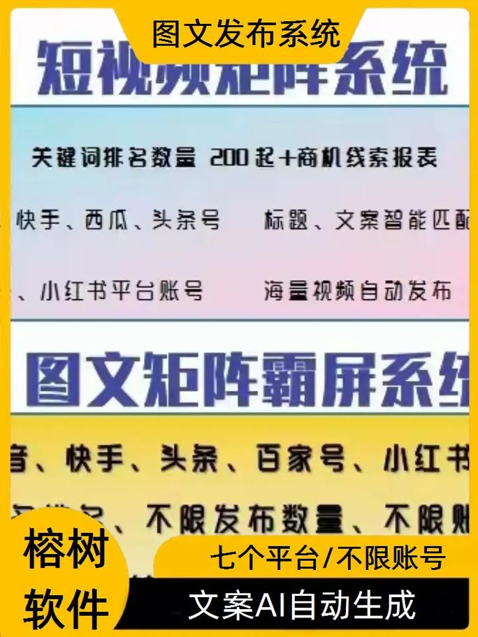 如何用抖音和快手刷出高曝光率？