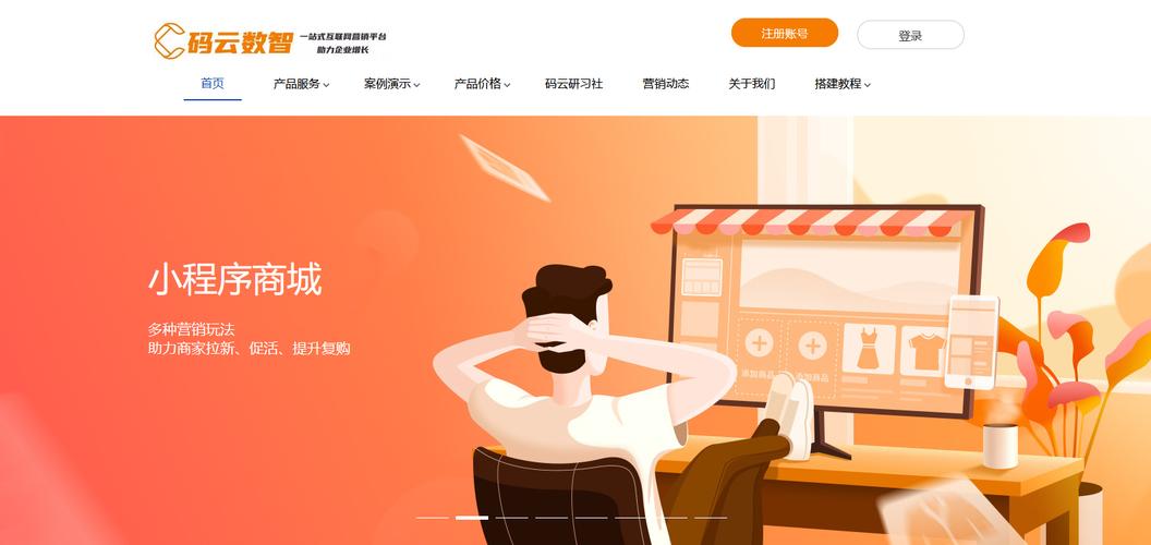 一、SEO优化费用