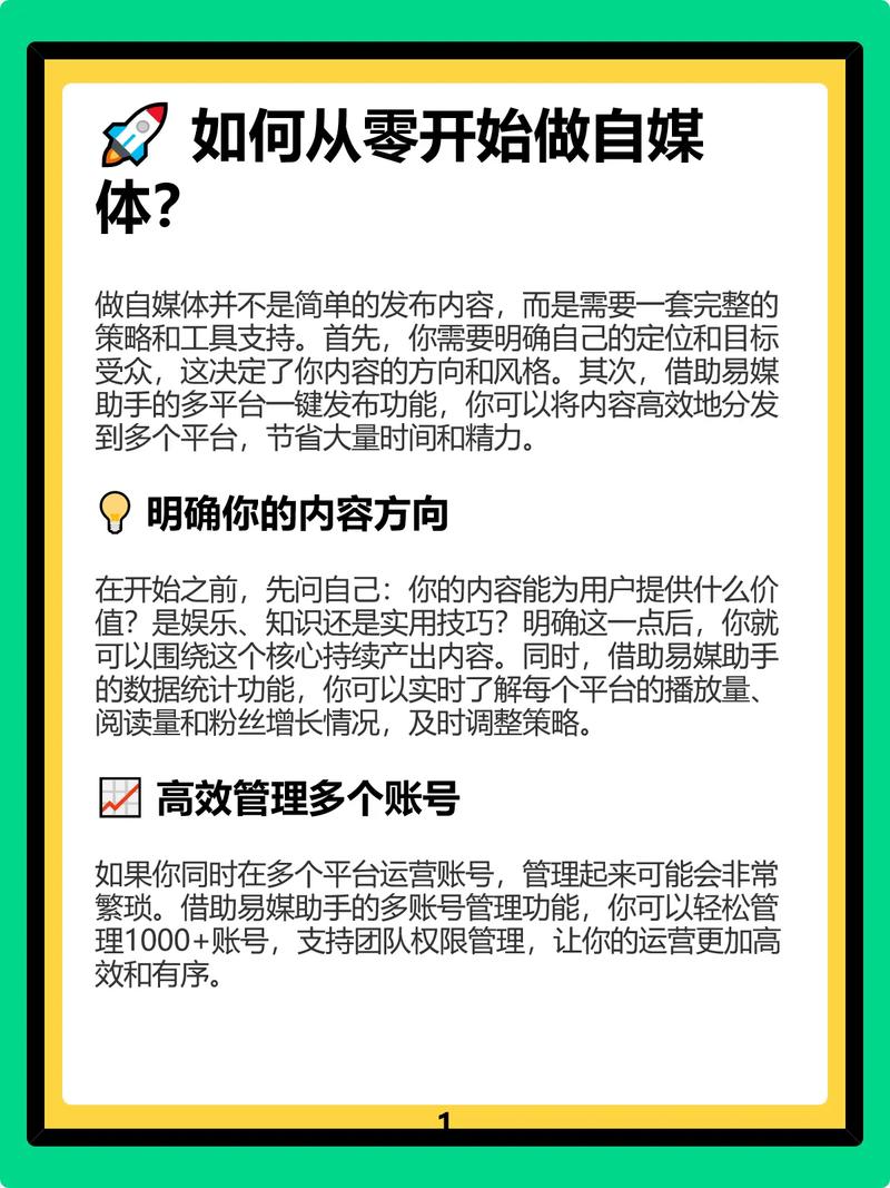 223年自媒体运营的2大热点，最右播放量自助下单平台、dy卖赞网站和微信支付
