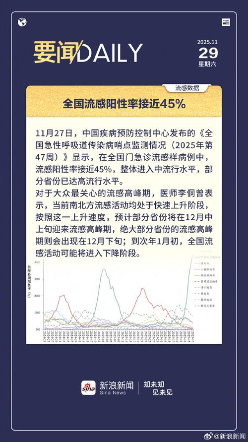 今天苏通疫情最新消息，疫情防控的关键时刻
