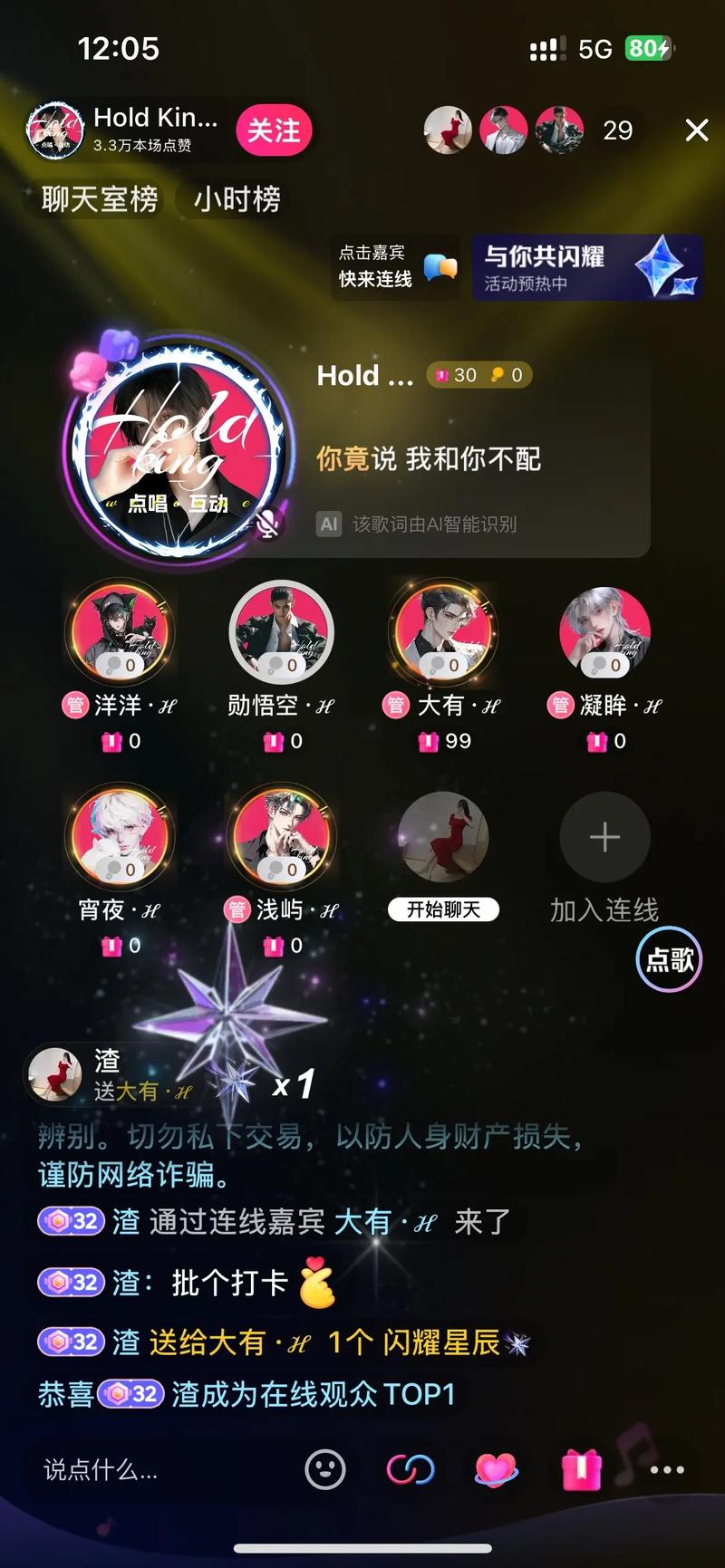 关于抖音的代礼物功能，目前抖音上并没有专门的代礼物功能，这种功能主要集中在内容推荐、点赞激励等其他方面。如果你对抖音内容的优化感兴趣，可以关注抖音推荐算法相关的教程或工具，来提升内容曝光度