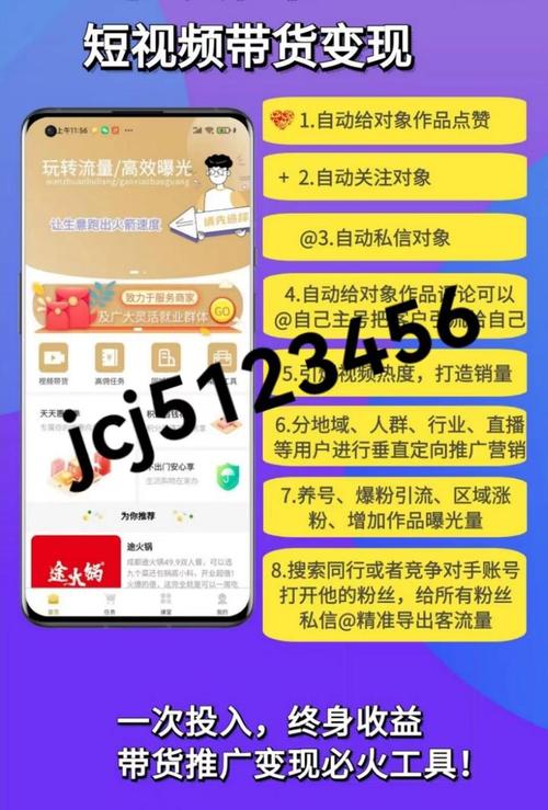 自助涨粉平台的高效使用方法