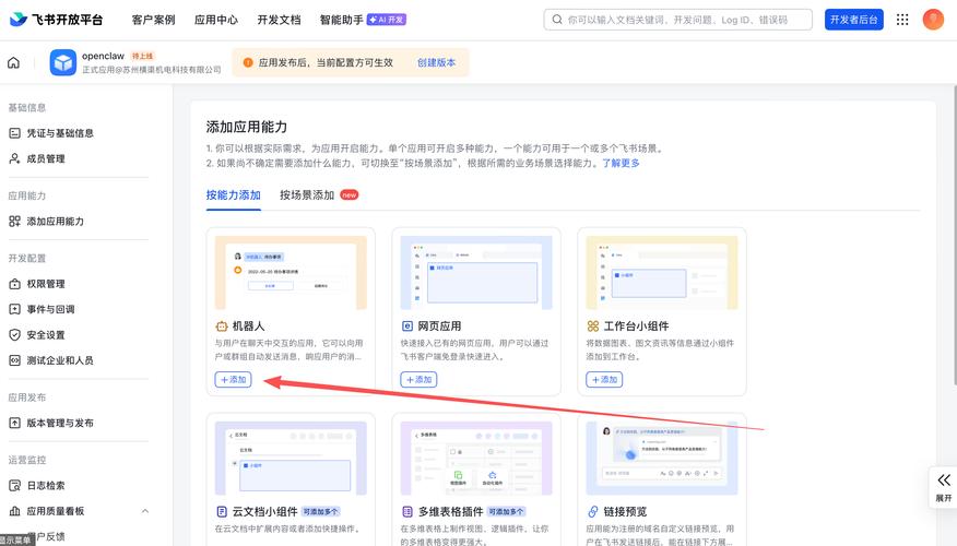 如何高效刷赞，从新手到高刷手的指南