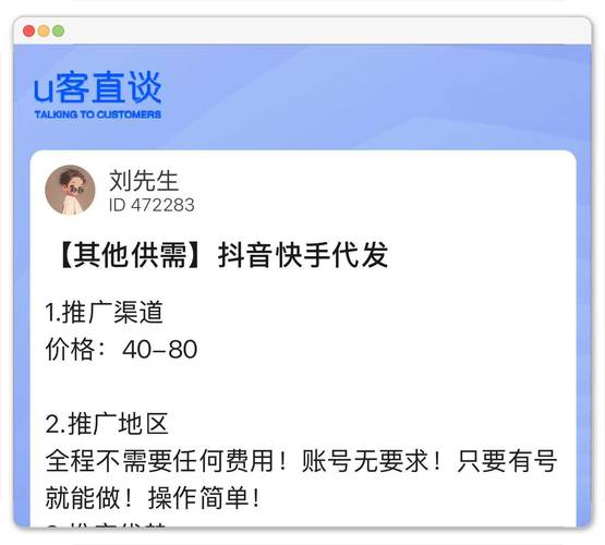 抖音点赞兼职，助你轻松增加曝光率