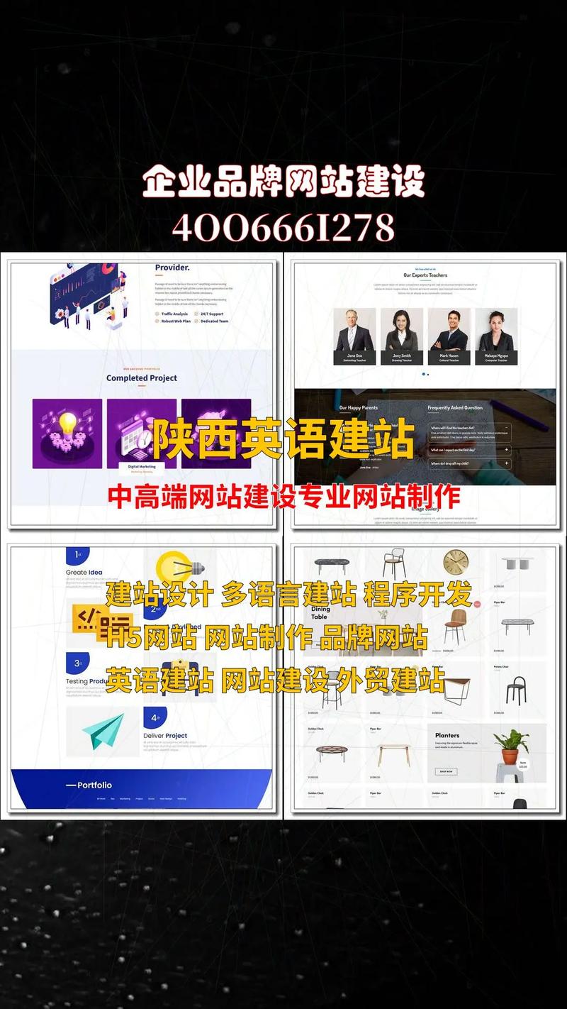 陕西公司网站设计与开发指南