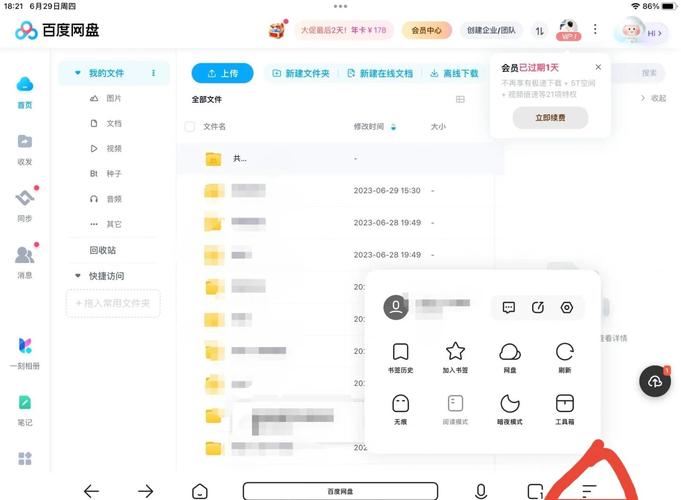 如何轻松找到dy赞平？快速获取更多信息！