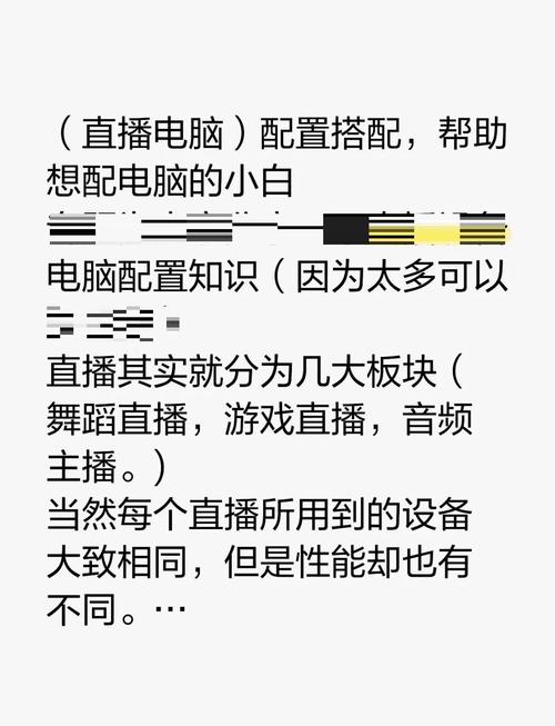 吃鸡游戏中的硬件配置指南