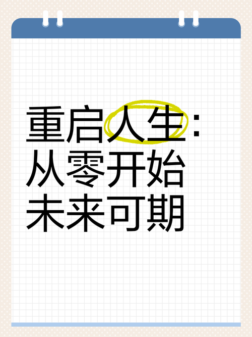 从零开始，开启你的数据人生
