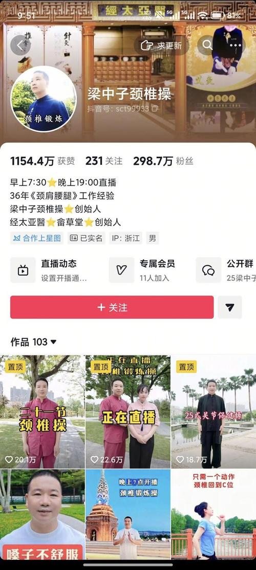 如何在抖音上实现自助刷粉，轻松获得大量粉