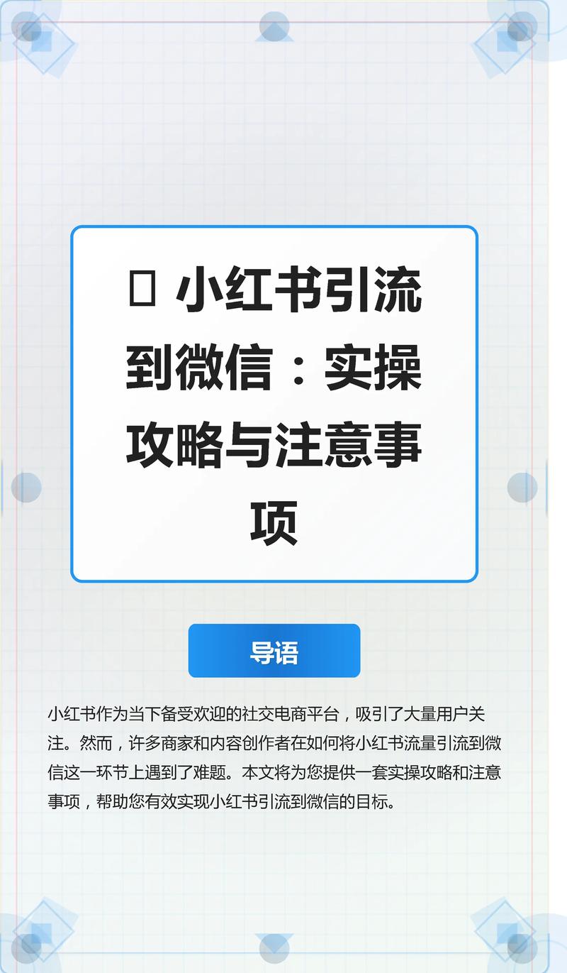 如何在抖音平台利用微信支付刷取全网低价KSS