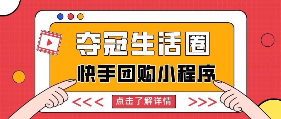 快手双击秒刷和特价刷是用户在使用快手平台时常见的促销活动，如果你对此感兴趣，可以仔细阅读以下内容，了解如何利用这两个策略，让你的购买体验更加高效