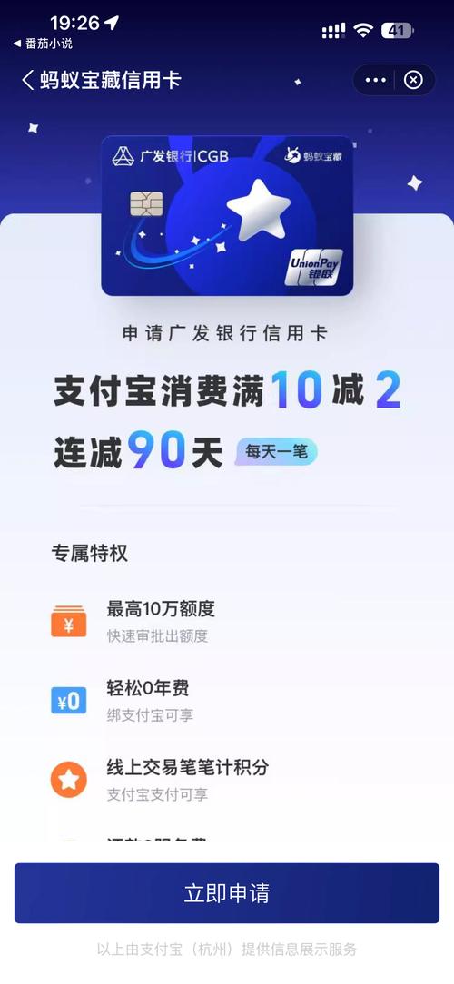 快手互粉平台 快手蚂蚁银行卡 快手秒
