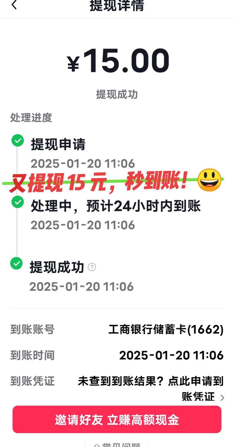 一、快手赞秒到账，数据驱动的商业机会