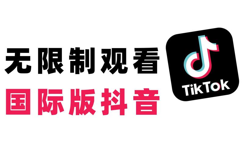 抖音免费播放网址推荐