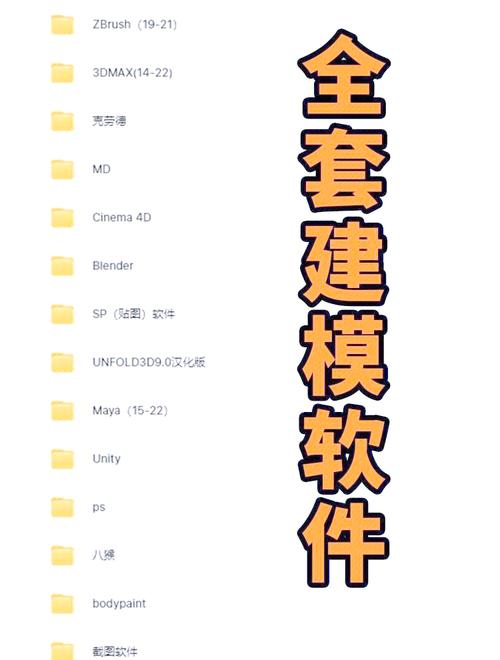 网站建模指南，专业高效，轻松上手