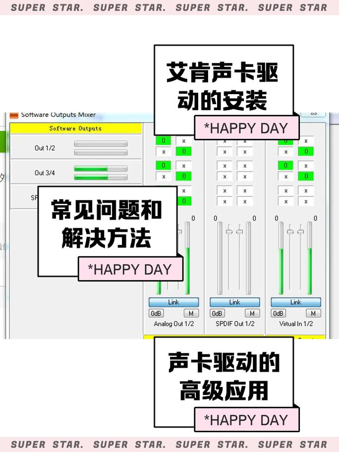 联想电脑声卡驱动，解码音效的秘密