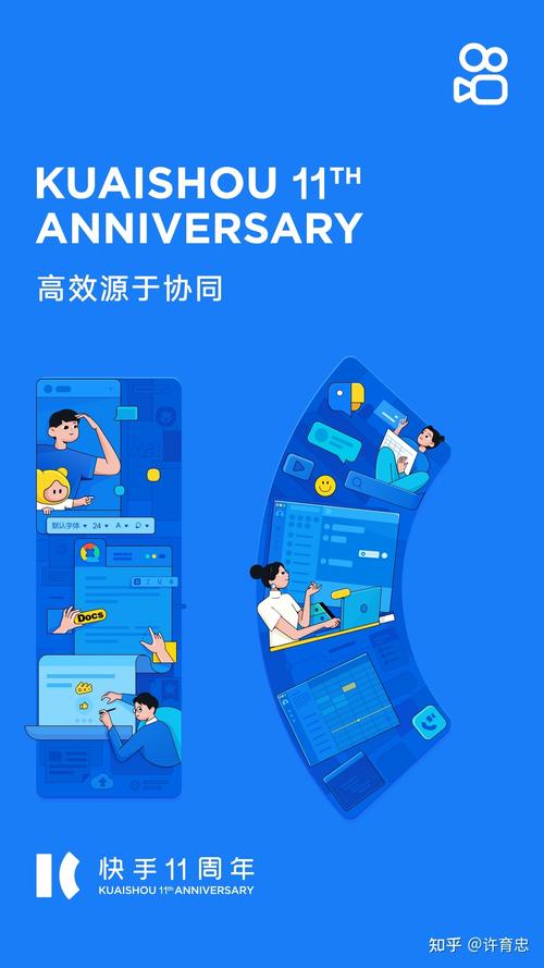 快手播放量自助平台 数字化观众监控的全新体验