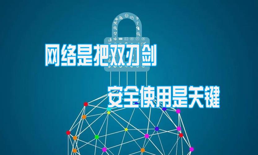 电脑病毒与爱可视平板电脑，技术与安全的双刃剑