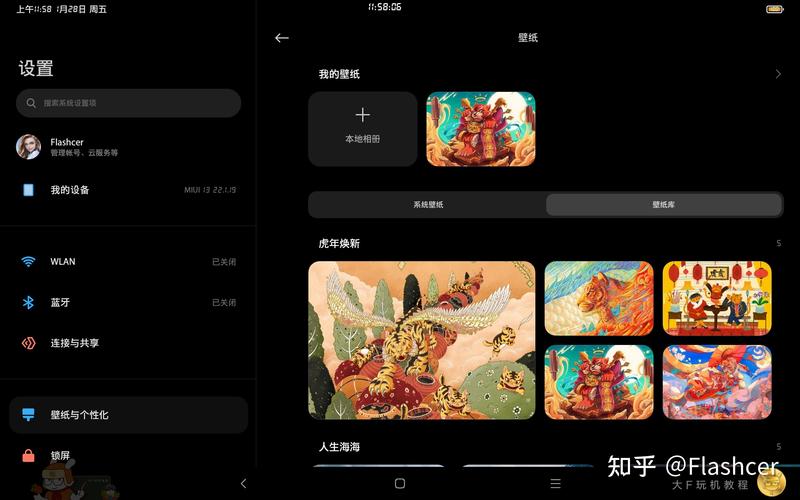 电脑配置如何选择一张好桌面壁纸？