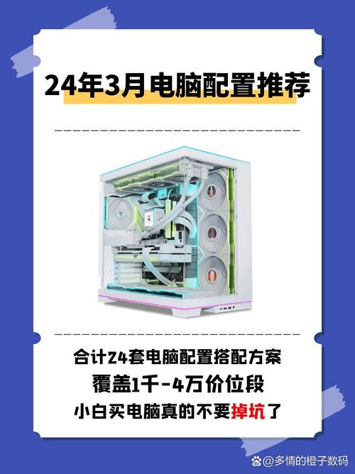 配置电脑之你的游戏世界