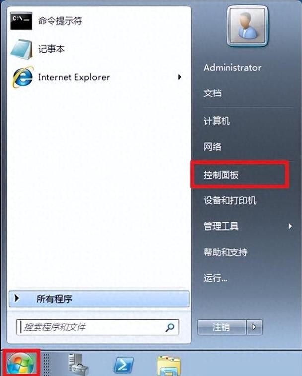 电子设备故障排查指南，笔记本电脑定时关机问题