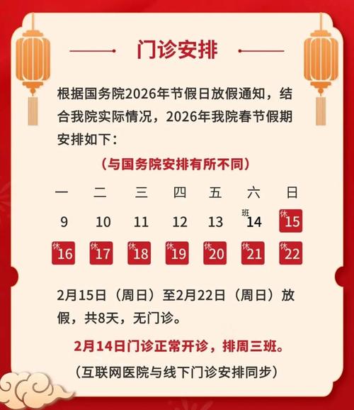 济源龙岗东区最新疫情指南