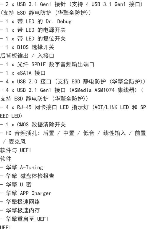 全面解析方正科技电脑维修指南