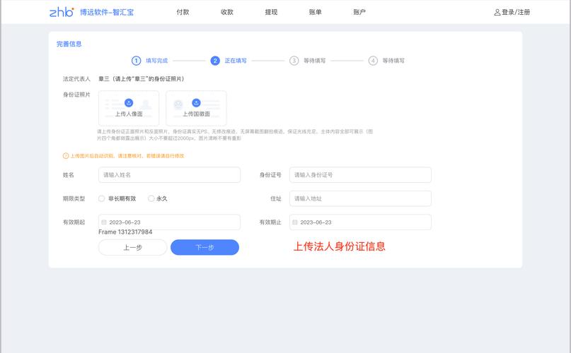 在ys平台中，用户可以通过注册和登录功能快速注册账号，并在平台上进行交易。ys平台还提供多种交易模式，包括零佣金、零门槛等，让用户在享受便捷服务的同时，也能获得更优惠的价格