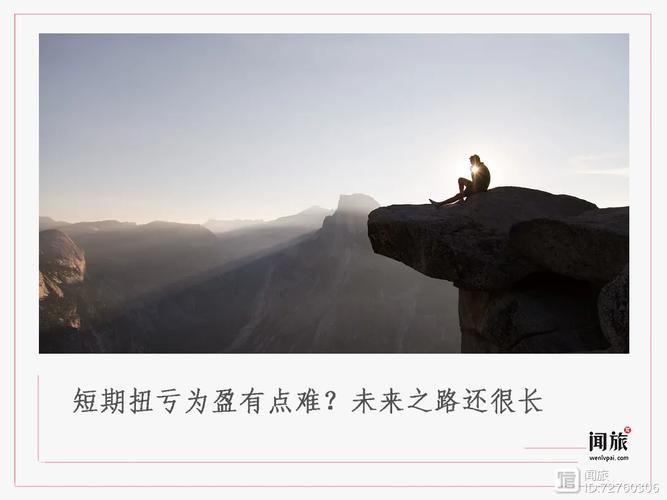 从疫情到复苏，西包牙的未来之路