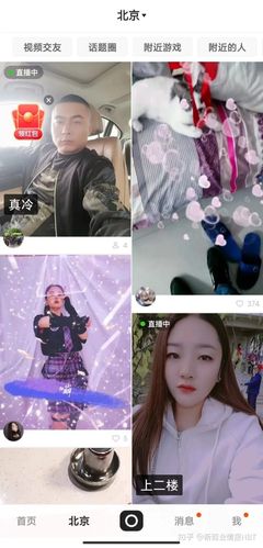 如何在陌陌和快手之间找到适合自己的业务平台