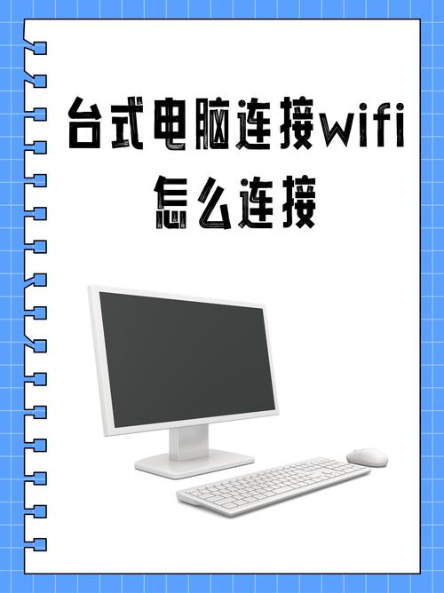 电脑无线分享，让游戏更流畅，让生活更高效